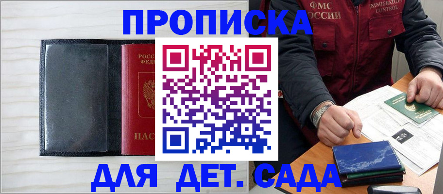 временная регистрация госуслуги в Семикаракорске