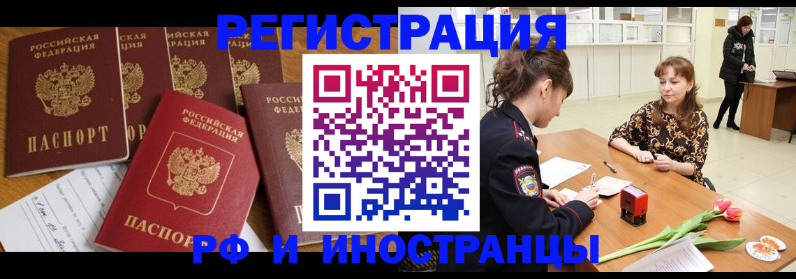 регистрация в Семикаракорске